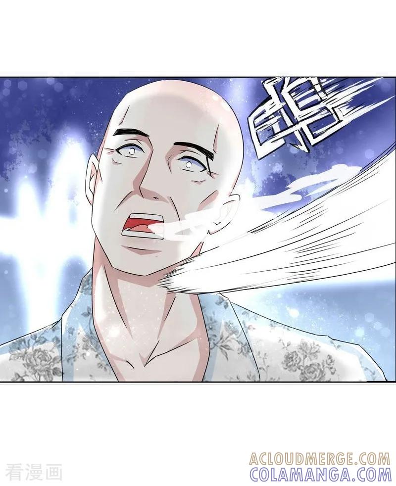 第1话-女神的转身诱惑之替身千金-天翼爱动漫（第9张）