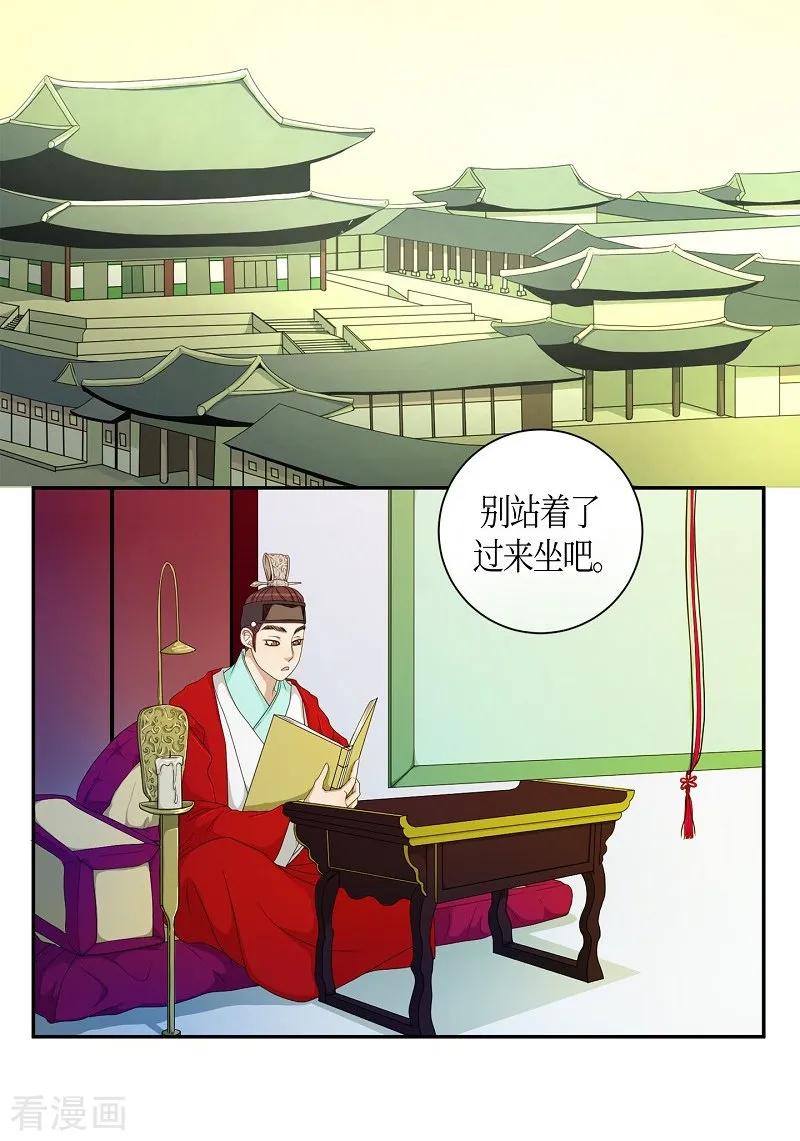 第34话紫丁香5-朝鲜男女相悦之事操作团-星际互娱（第15张）
