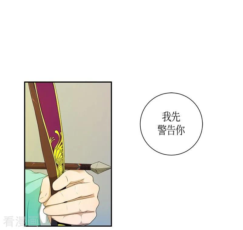 第34话紫丁香5-朝鲜男女相悦之事操作团-星际互娱（第11张）