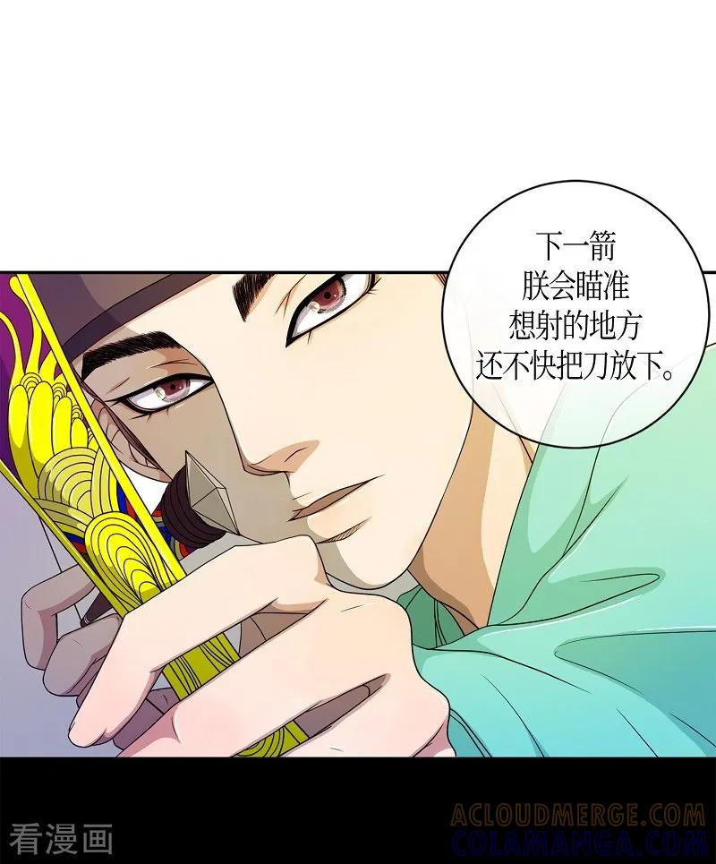 第34话紫丁香5-朝鲜男女相悦之事操作团-星际互娱（第13张）