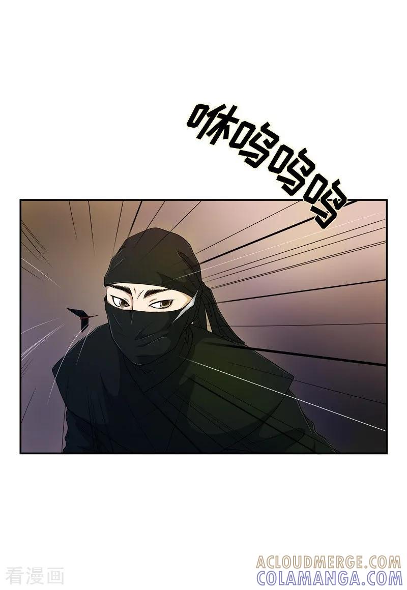 第34话紫丁香5-朝鲜男女相悦之事操作团-星际互娱（第10张）
