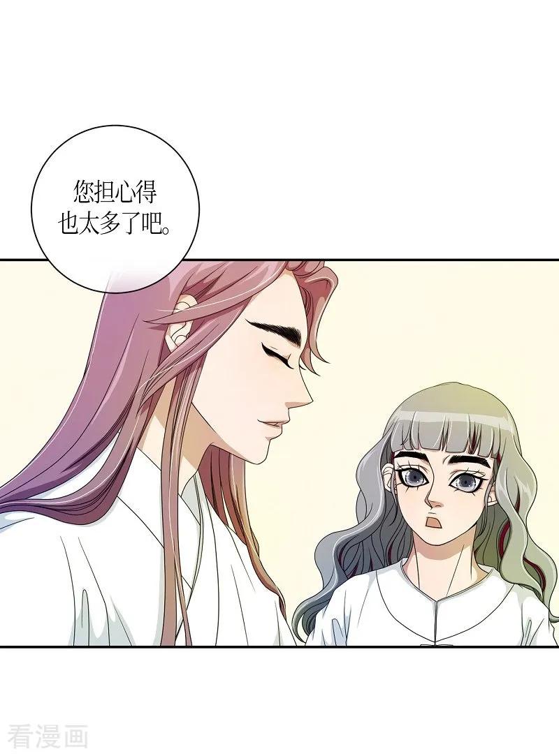 第35话紫丁香6-朝鲜男女相悦之事操作团-星际互娱（第11张）
