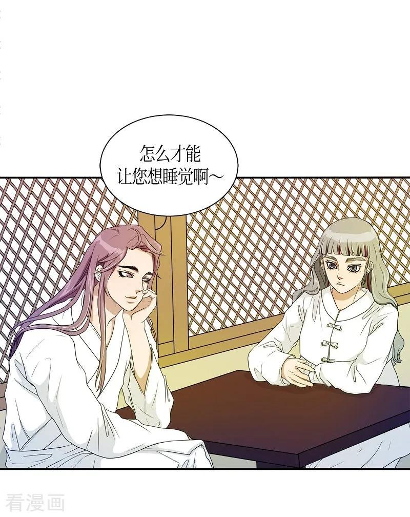 第35话紫丁香6-朝鲜男女相悦之事操作团-星际互娱（第2张）