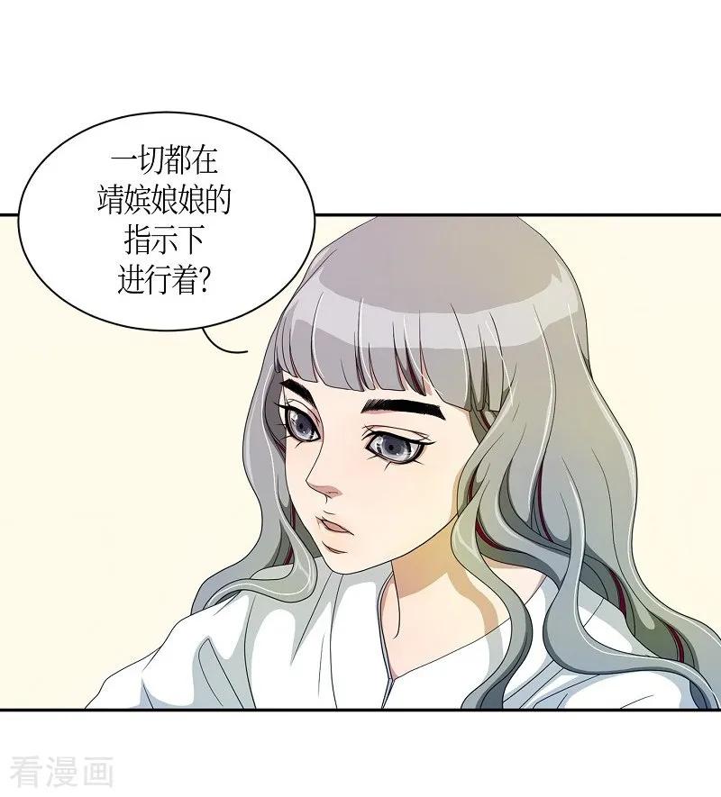 第35话紫丁香6-朝鲜男女相悦之事操作团-星际互娱（第8张）