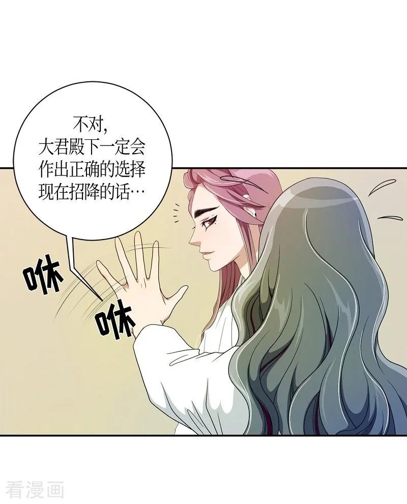 第35话紫丁香6-朝鲜男女相悦之事操作团-星际互娱（第12张）