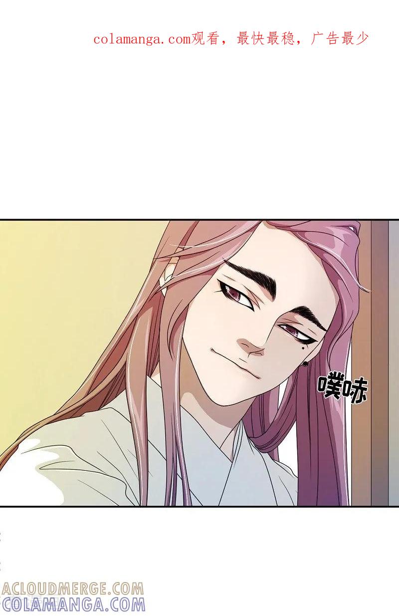 第35话紫丁香6-朝鲜男女相悦之事操作团-星际互娱（第1张）