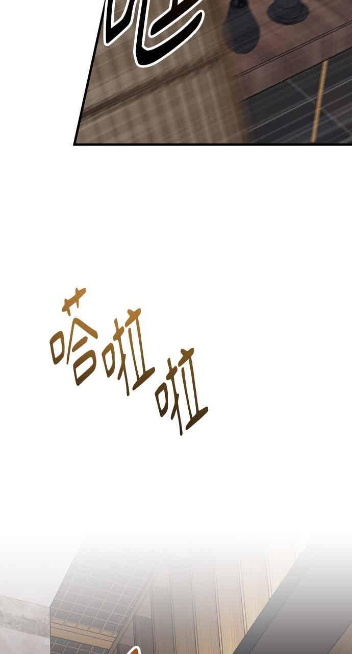 第80话-在中点遇见爱-white cho,yoon kim（第3张）