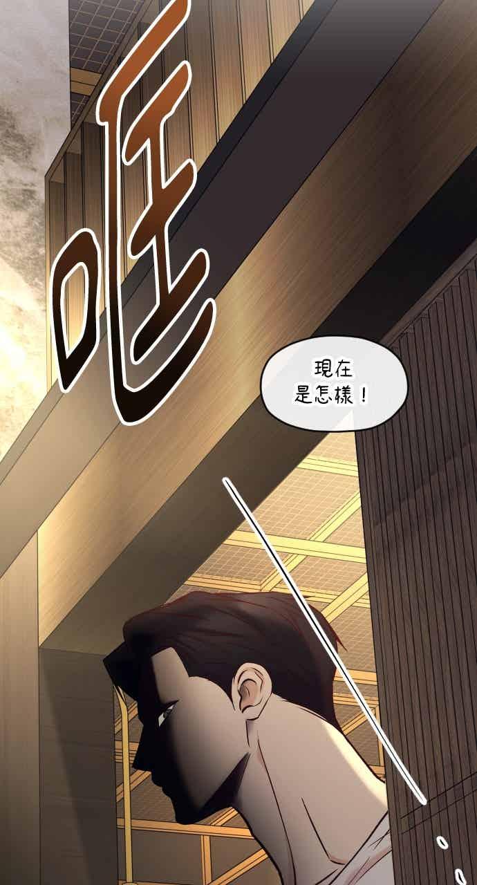 第80话-在中点遇见爱-white cho,yoon kim（第4张）
