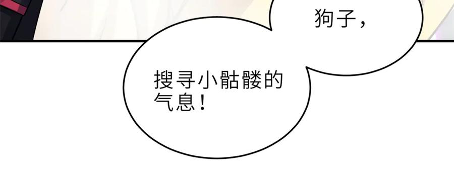 194寻找-超神宠兽店-诶嘿工作室（第15张）