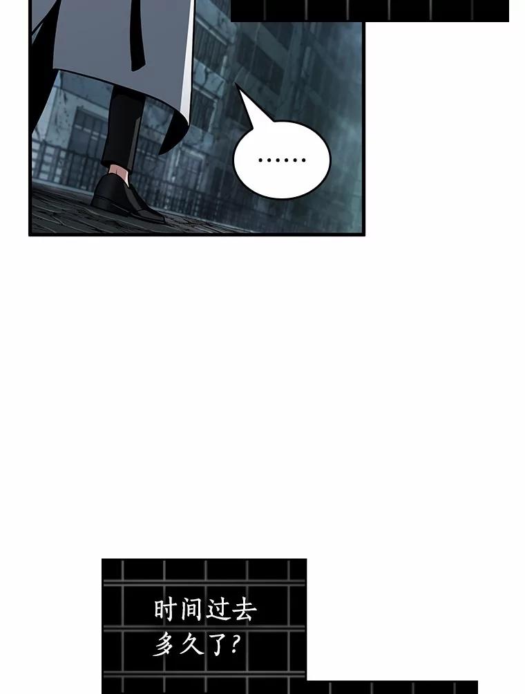 222.故事的地平线-2-全知读者视角-Sleepy-C,UMI,sing N song（第10张）