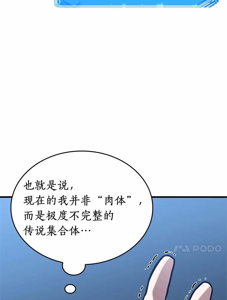 222.故事的地平线-2-全知读者视角-Sleepy-C,UMI,sing N song（第14张）