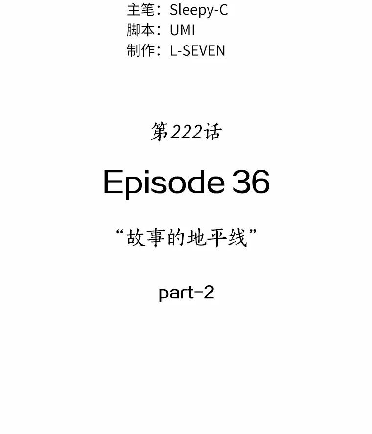 222.故事的地平线-2-全知读者视角-Sleepy-C,UMI,sing N song（第6张）