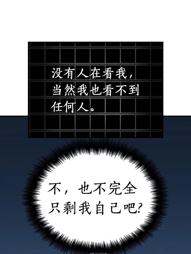 222.故事的地平线-2-全知读者视角-Sleepy-C,UMI,sing N song（第22张）