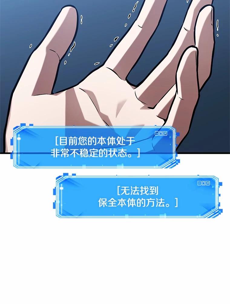222.故事的地平线-2-全知读者视角-Sleepy-C,UMI,sing N song（第15张）