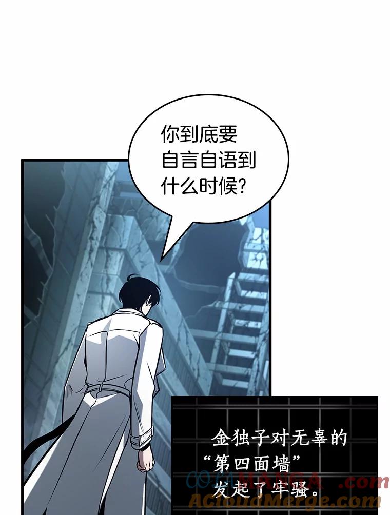 222.故事的地平线-2-全知读者视角-Sleepy-C,UMI,sing N song（第9张）