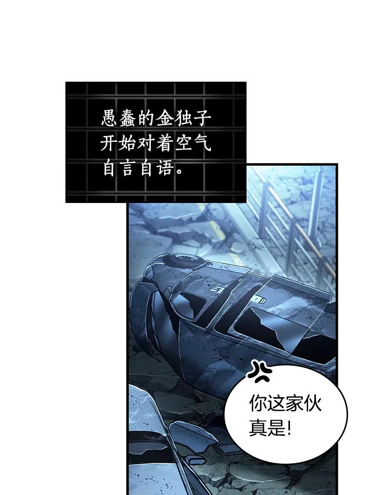222.故事的地平线-2-全知读者视角-Sleepy-C,UMI,sing N song（第26张）