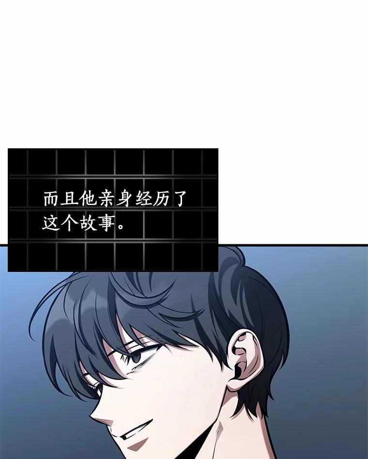 222.故事的地平线-2-全知读者视角-Sleepy-C,UMI,sing N song（第7张）