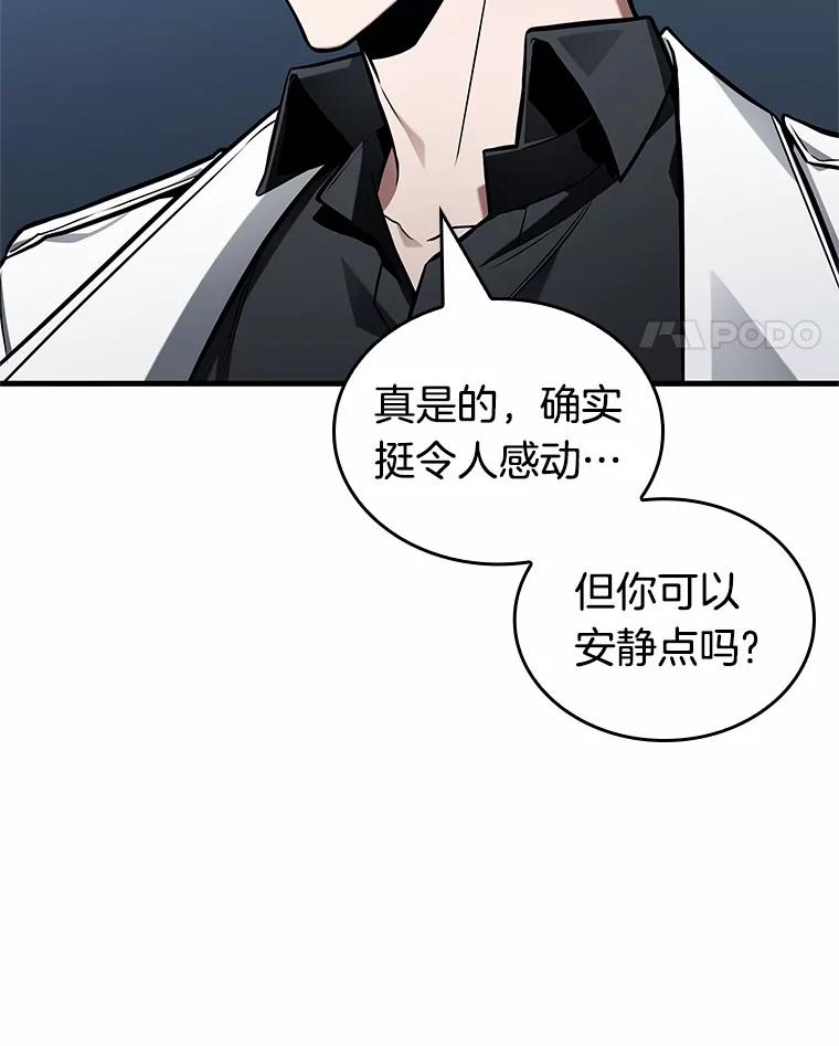 222.故事的地平线-2-全知读者视角-Sleepy-C,UMI,sing N song（第8张）