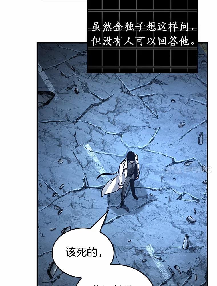 222.故事的地平线-2-全知读者视角-Sleepy-C,UMI,sing N song（第11张）