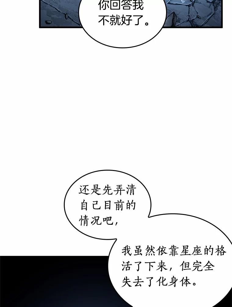 222.故事的地平线-2-全知读者视角-Sleepy-C,UMI,sing N song（第12张）