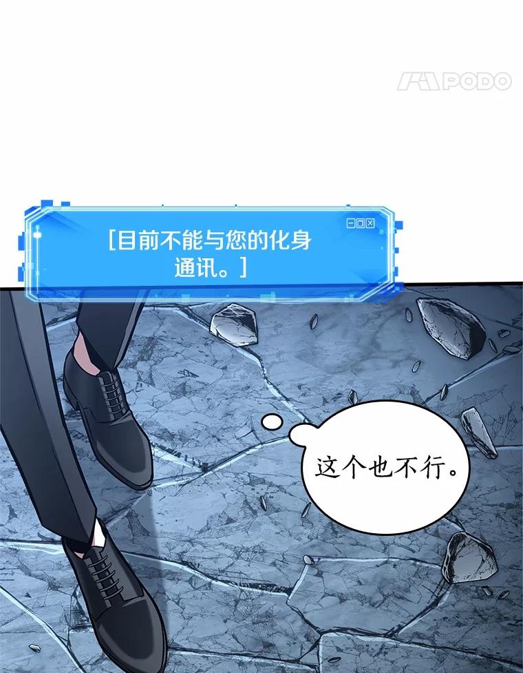 222.故事的地平线-2-全知读者视角-Sleepy-C,UMI,sing N song（第18张）