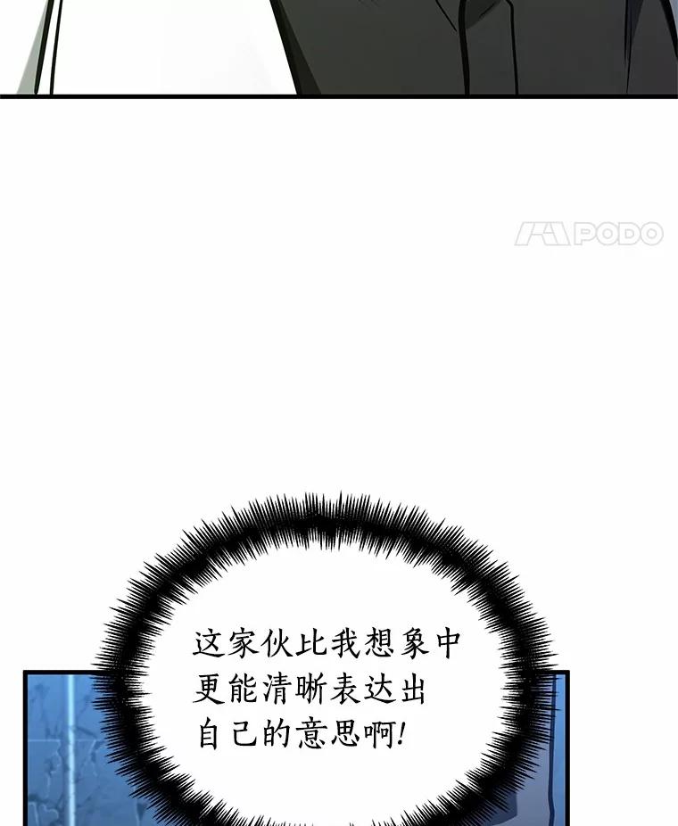 222.故事的地平线-2-全知读者视角-Sleepy-C,UMI,sing N song（第31张）