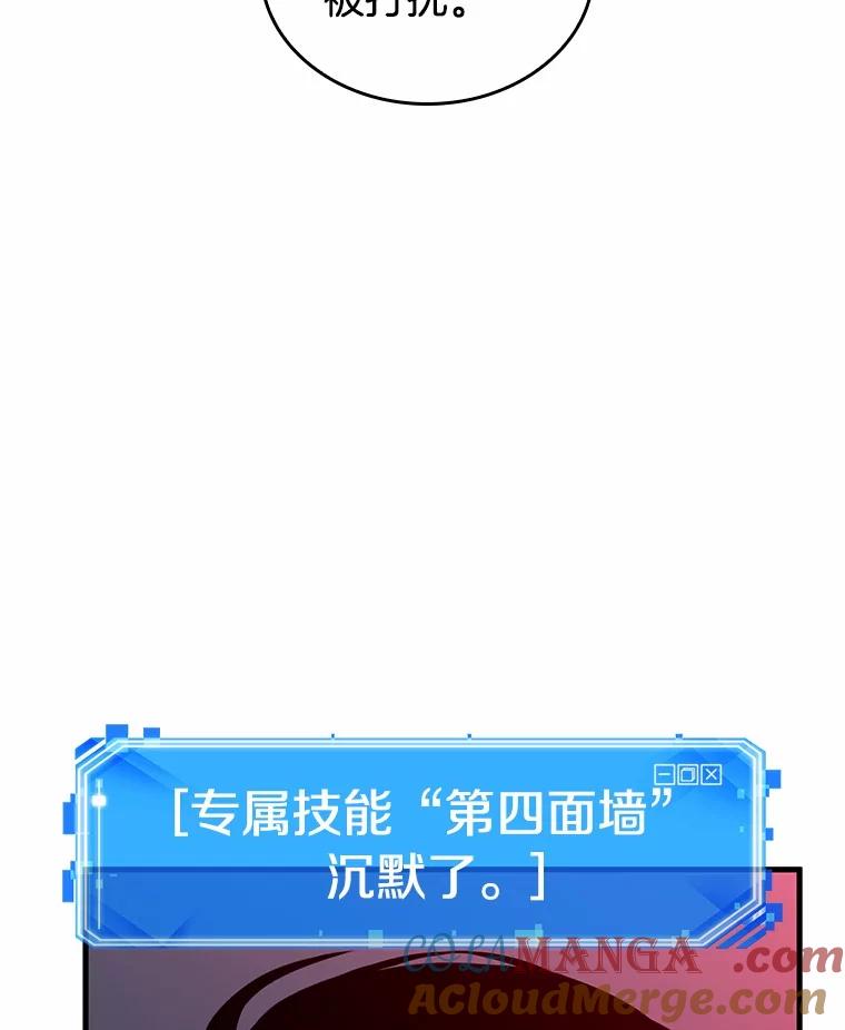 222.故事的地平线-2-全知读者视角-Sleepy-C,UMI,sing N song（第33张）