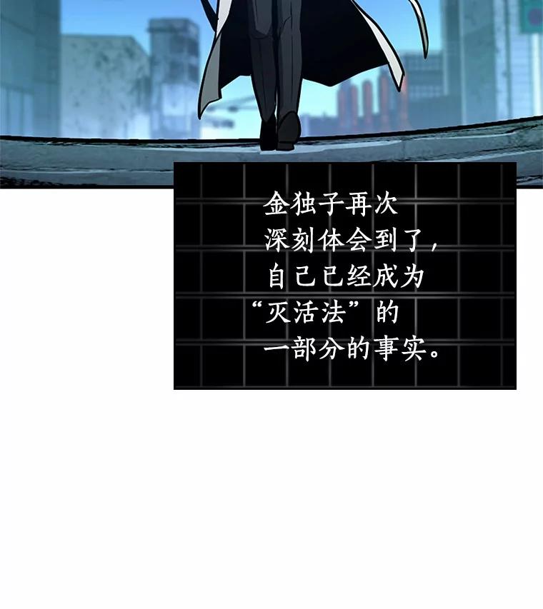 222.故事的地平线-2-全知读者视角-Sleepy-C,UMI,sing N song（第3张）