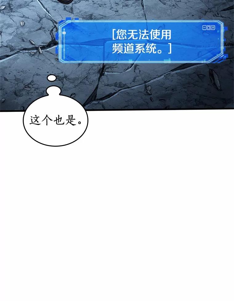222.故事的地平线-2-全知读者视角-Sleepy-C,UMI,sing N song（第19张）