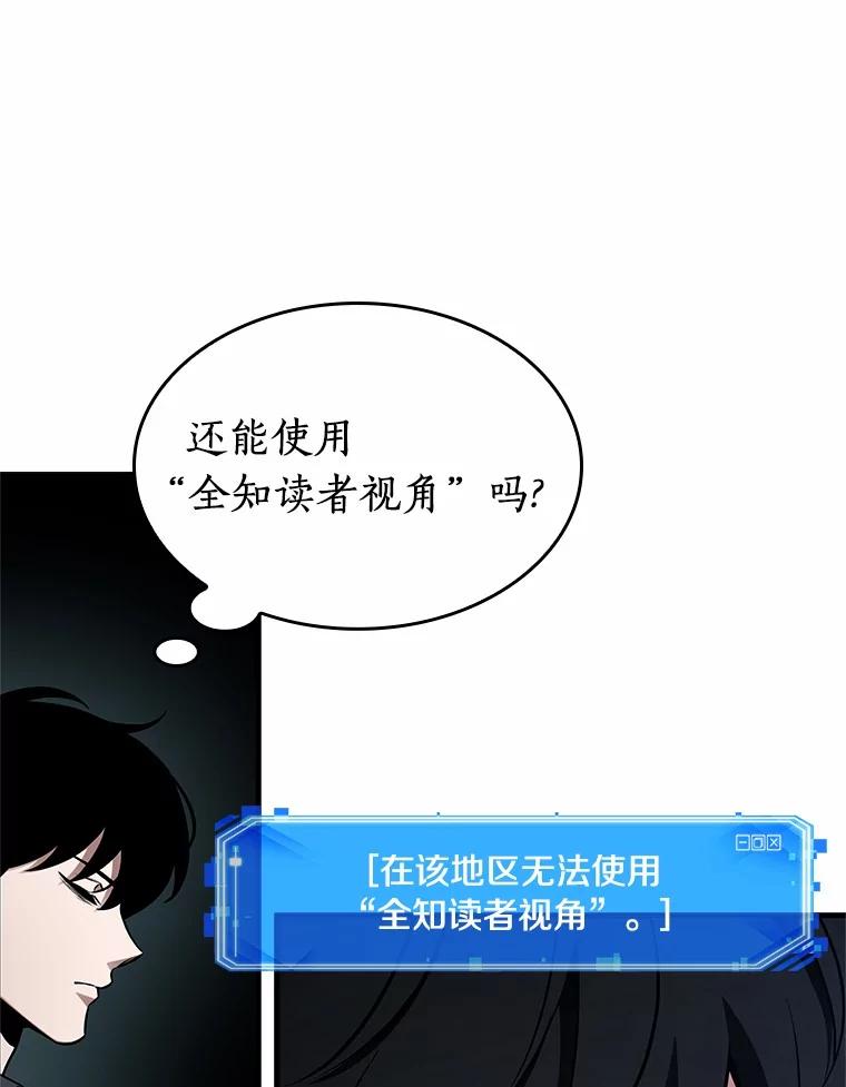 222.故事的地平线-2-全知读者视角-Sleepy-C,UMI,sing N song（第16张）