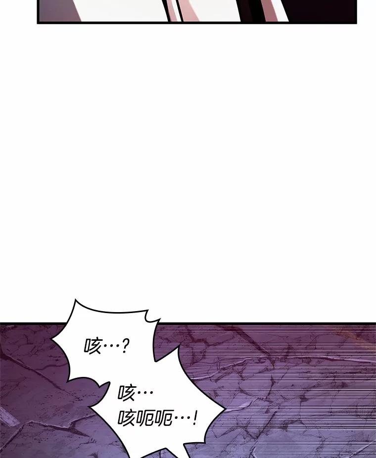222.故事的地平线-2-全知读者视角-Sleepy-C,UMI,sing N song（第35张）