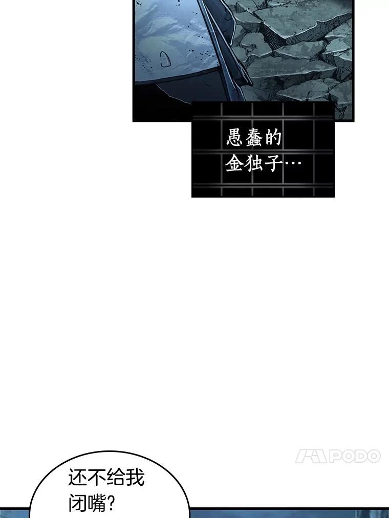 222.故事的地平线-2-全知读者视角-Sleepy-C,UMI,sing N song（第27张）