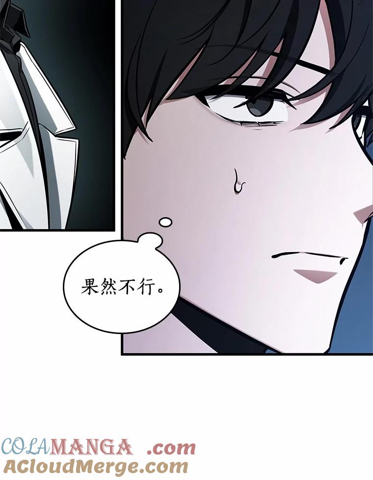222.故事的地平线-2-全知读者视角-Sleepy-C,UMI,sing N song（第17张）