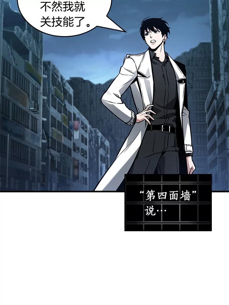 222.故事的地平线-2-全知读者视角-Sleepy-C,UMI,sing N song（第28张）