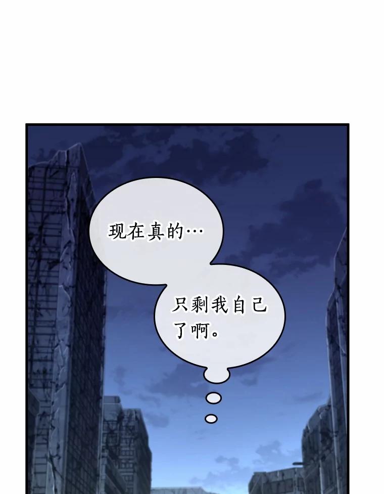 222.故事的地平线-2-全知读者视角-Sleepy-C,UMI,sing N song（第20张）