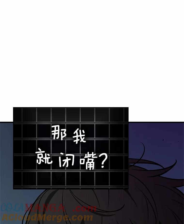 222.故事的地平线-2-全知读者视角-Sleepy-C,UMI,sing N song（第29张）