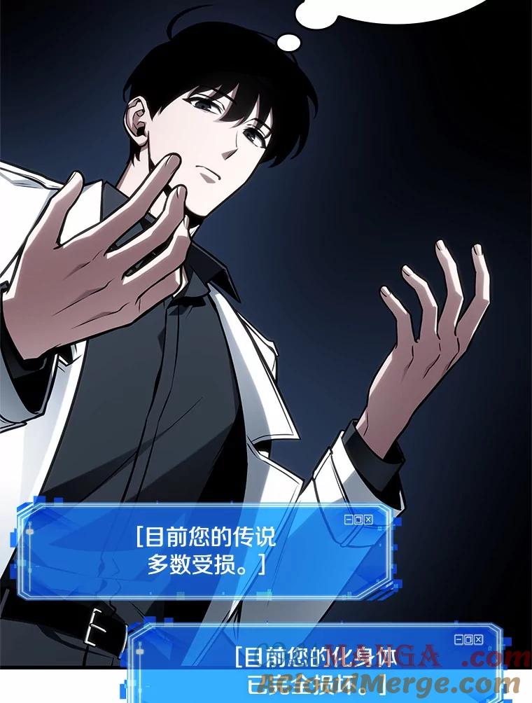 222.故事的地平线-2-全知读者视角-Sleepy-C,UMI,sing N song（第13张）