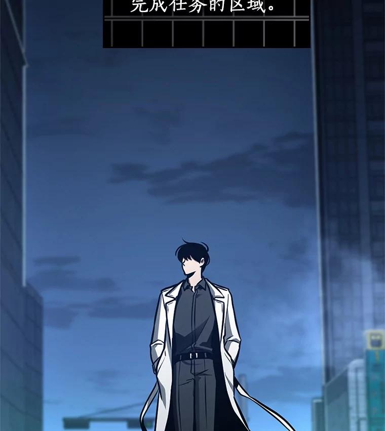 222.故事的地平线-2-全知读者视角-Sleepy-C,UMI,sing N song（第2张）