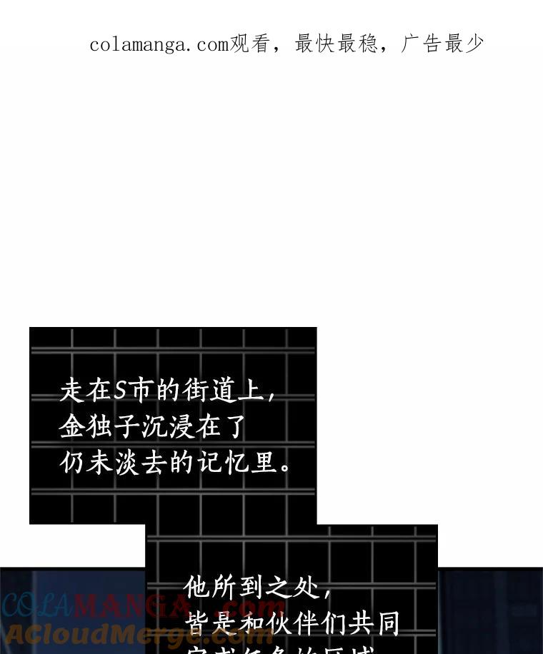 222.故事的地平线-2-全知读者视角-Sleepy-C,UMI,sing N song（第1张）