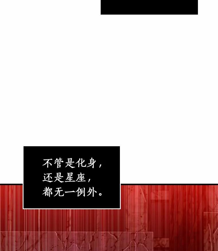 222.故事的地平线-2-全知读者视角-Sleepy-C,UMI,sing N song（第39张）