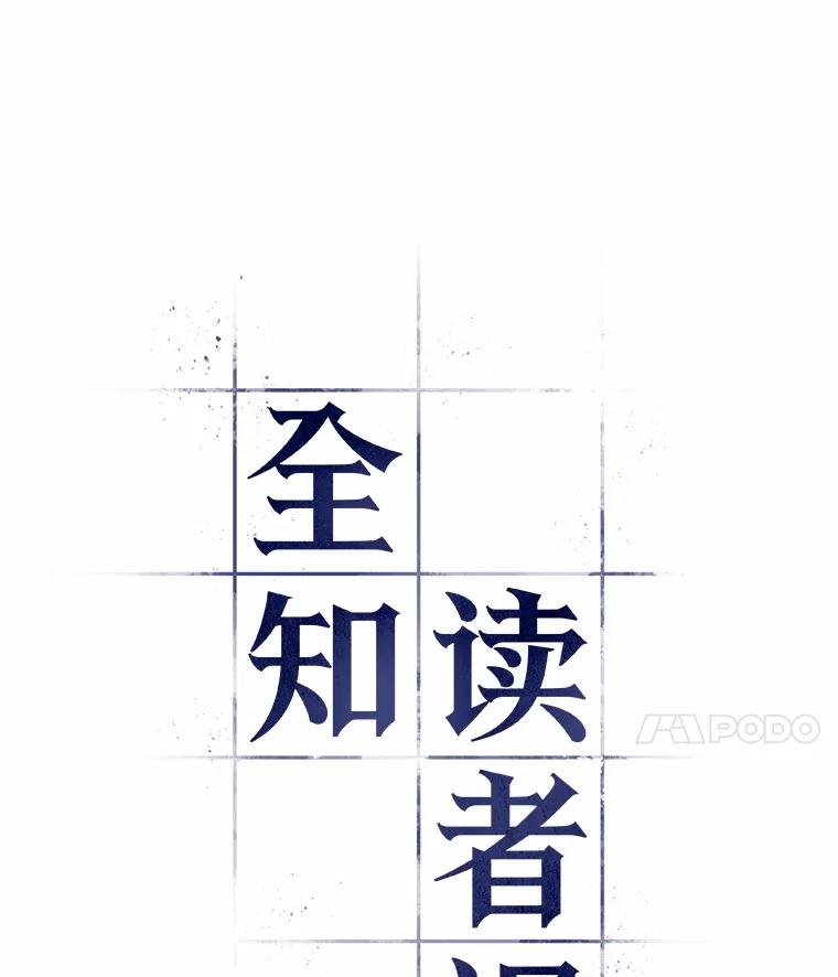 222.故事的地平线-2-全知读者视角-Sleepy-C,UMI,sing N song（第4张）