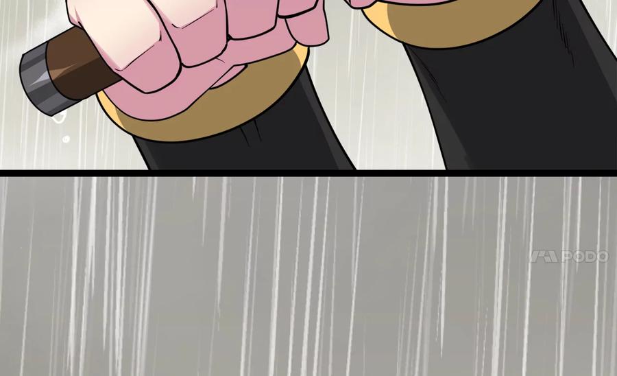 279.南部告捷-废柴重生之我要当大佬-DreamToon,多蕴漫文化（第16张）
