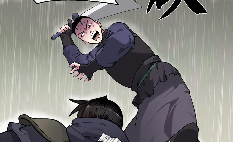 279.南部告捷-废柴重生之我要当大佬-DreamToon,多蕴漫文化（第34张）