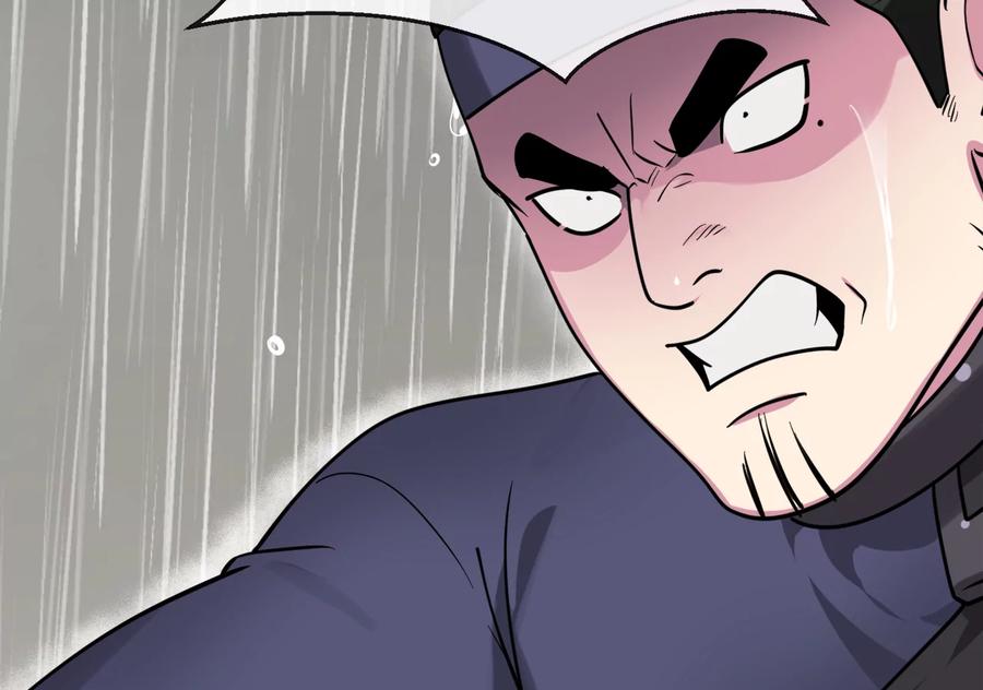 279.南部告捷-废柴重生之我要当大佬-DreamToon,多蕴漫文化（第27张）