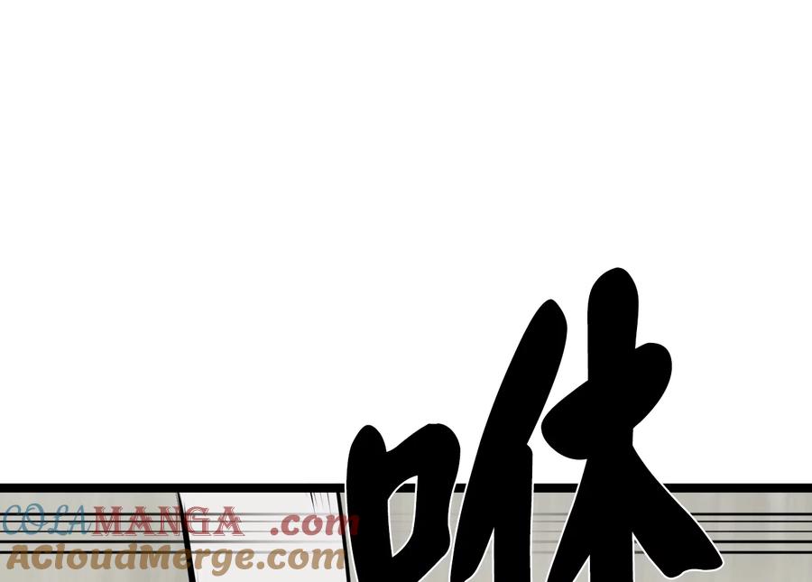 279.南部告捷-废柴重生之我要当大佬-DreamToon,多蕴漫文化（第37张）