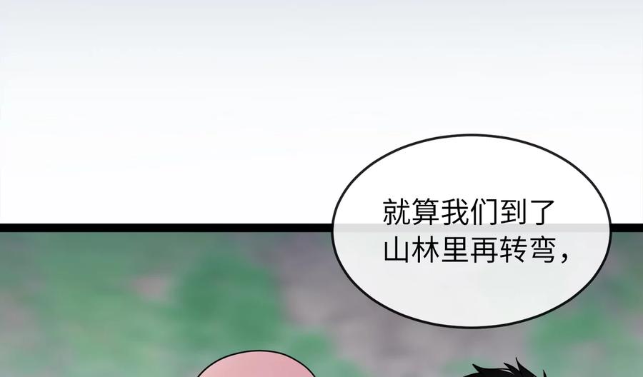 282.舍生取义-废柴重生之我要当大佬-DreamToon,多蕴漫文化（第19张）