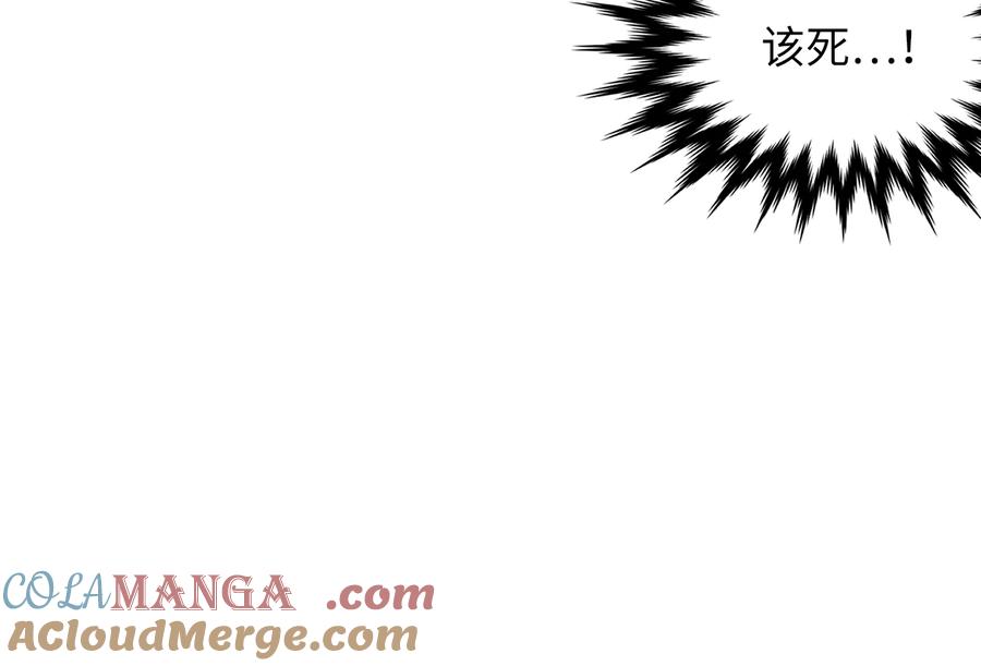 282.舍生取义-废柴重生之我要当大佬-DreamToon,多蕴漫文化（第5张）