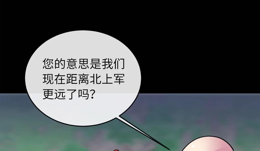 282.舍生取义-废柴重生之我要当大佬-DreamToon,多蕴漫文化（第10张）
