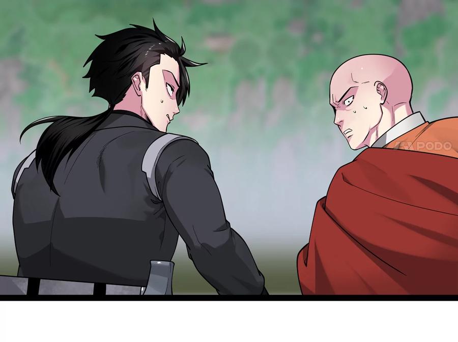 282.舍生取义-废柴重生之我要当大佬-DreamToon,多蕴漫文化（第28张）
