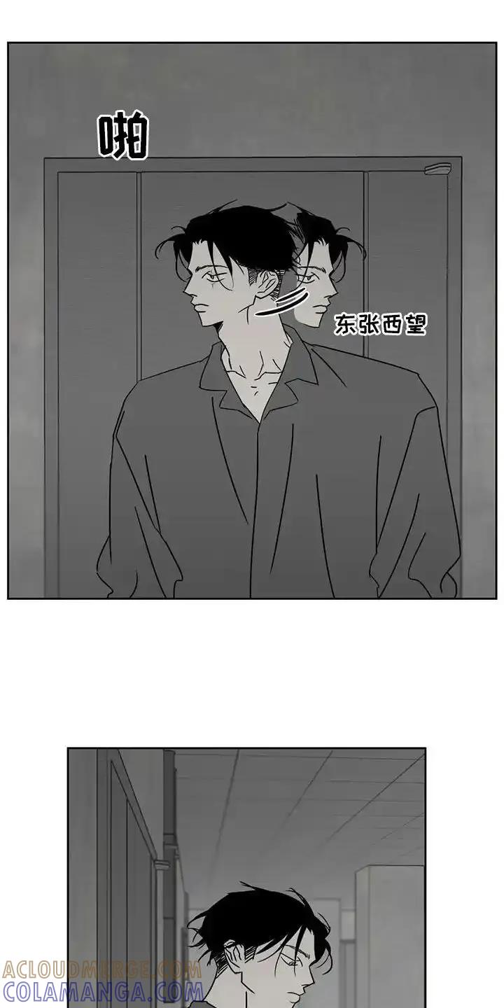 第44章：我错了-孽缘(FAN)-Keonn（第3张）